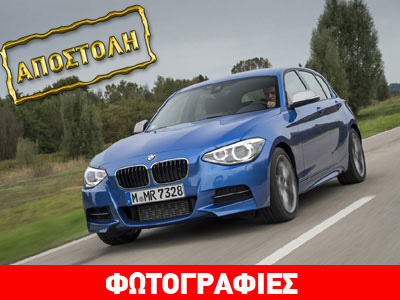 BMW Σειρά 1: Η ολοκλήρωση!